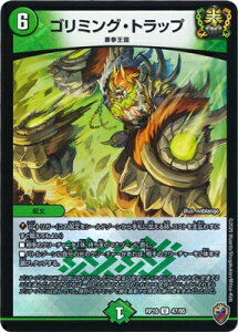 fG}X^[Y V16e DMRP-16 47 U S~OEgbvy\}[NzyLLBOXdlz