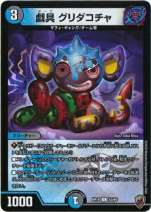 fG}X^[Y V16e DMRP-16 53 U Y O_R`y\}[NzyLLBOXdlz