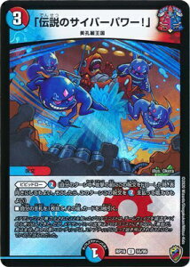 fG}X^[Y V16e DMRP-16 55 U u`̃TCo[p[Ivy\}[NzyLLBOXdlz