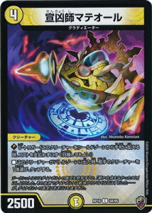 fG}X^[Y V16e DMRP-16 58 C 鋥t}eI[y\}[NzyLLBOXdlz