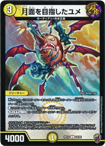 fG}X^[Y V16e DMRP-16 59 C ʂڎwy\}[NzyLLBOXdlz
