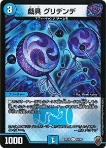 fG}X^[Y V16e DMRP-16 65 C Y Offy\}[NzyLLBOXdlz