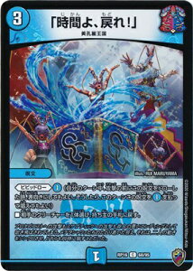 fG}X^[Y V16e DMRP-16 68 C uԂA߂Ivy\}[NzyLLBOXdlz