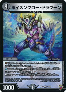 fG}X^[Y V16e DMRP-16 70 C |CYN[EhO[y\}[NzyLLBOXdlz