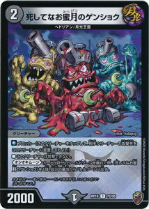 fG}X^[Y V16e DMRP-16 72 C ĂȂ̃QVNy\}[NzyLLBOXdlz