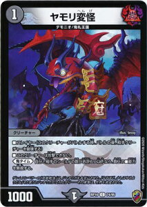 fG}X^[Y V16e DMRP-16 74 C ωy\}[NzyLLBOXdlz