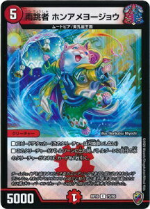 fG}X^[Y V16e DMRP-16 75 C J zA[WEy\}[NzyLLBOXdlz