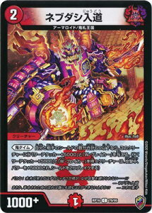 fG}X^[Y V16e DMRP-16 79 C lu_Vy\}[NzyLLBOXdlz