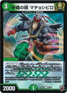 fG}X^[Y V16e DMRP-16 81 C ĐD̍ }`Vry\}[NzyLLBOXdlz