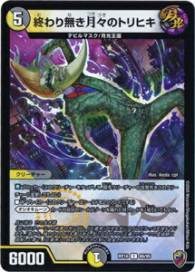 fG}X^[Y V16e DMRP-16 86 C I薳X̃gqLy\}[NzyLLBOXdlz