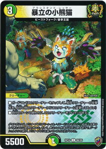 fG}X^[Y V16e DMRP-16 88 C \̏FLy\}[NzyLLBOXdlz