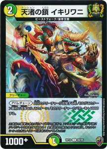 fG}X^[Y V16e DMRP-16 89 C V̍ CLjy\}[NzyLLBOXdlz