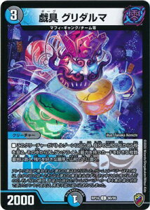 fG}X^[Y V16e DMRP-16 90 C Y O_}y\}[NzyLLBOXdlz