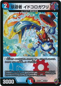 fG}X^[Y V16e DMRP-16 93 C V ChRKy\}[NzyLLBOXdlz