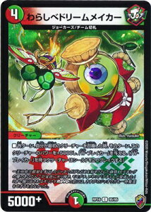 fG}X^[Y V16e DMRP-16 95 C 炵׃h[CJ[y\}[NzyLLBOXdlz