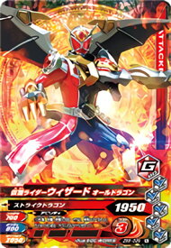 楽天市場 オールドラゴン ガンバライジングの通販