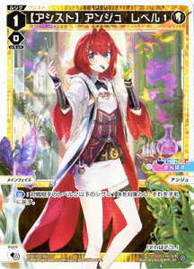 WIXOSS-EBNX- WXDi-D02-06LT yAVXgzAW@x1