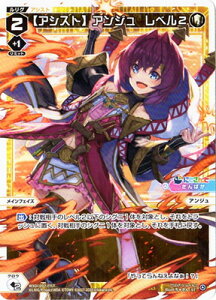 WIXOSS-�E�B�N���X- WXDi-D02-07LT �y�A�V�X�g�z�A���W���@���x��2