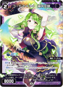 WIXOSS-EBNX- WXDi-D02-22 R[h2434@Xԍ