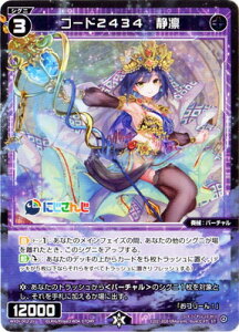 WIXOSS-EBNX- WXDi-D02-25 R[h2434@Ùz