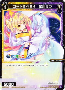 WIXOSS-EBNX- WXDi-D02-26 R[h2434@T