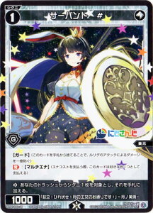 WIXOSS-EBNX- WXDi-D02-28 T[og@#