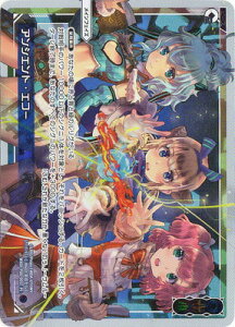 WIXOSS-�E�B�N���X- WXDi-P00-003 �A���V�G���g�E�G�R�[ PI