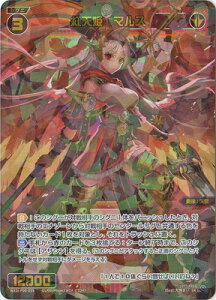 WIXOSS-�E�B�N���X- WXDi-P00-035 �g�V�P�@�}���X SR