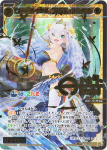 WIXOSS-EBNX- WXDi-P00-033S R[h2434@AXEA} SCR