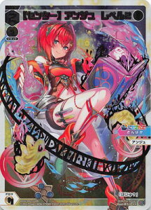 WIXOSS-�E�B�N���X- WXDi-D02-12AS �y�Z���^�[�z�A���W���@���x��2SCR