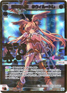 WIXOSS-�E�B�N���X- �y�p�������zWXDi-P00-009D �ڐ��߂��ҁ@�^�E�B�����g�� DiR�y�����z