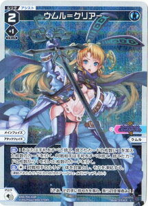 WIXOSS-�E�B�N���X- �y�p�������zWXDi-P00-018P �E�������N���A�[ L-P