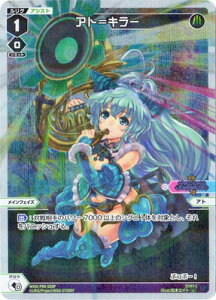 WIXOSS-EBNX- ypzWXDi-P00-020P AgL[ L-P