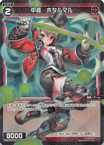 WIXOSS-EBNX- ypzWXDi-P00-053P @z^} C-P