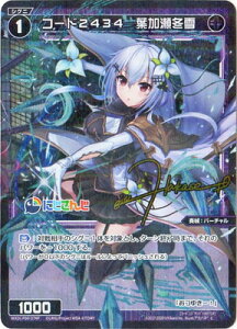WIXOSS-EBNX- ypzWXDi-P00-074P R[h2434@t~ C-P