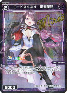 WIXOSS-EBNX- ypzWXDi-P00-076P R[h2434@S R-P