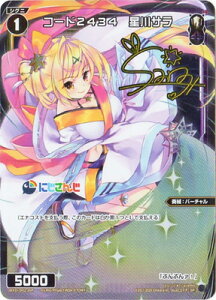 WIXOSS-EBNX- ypzWXDi-D02-26P R[h2434@TyTCz