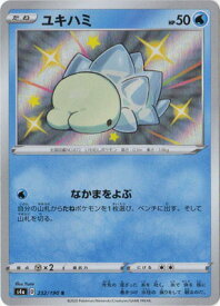 楽天市場 ユキハミ ポケモンカードの通販