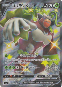 |PJ[hQ[ PK-S4a-304 S_[V SSR