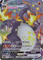 楽天市場】ポケモンカード リザードン（関連作品ポケットモンスター 