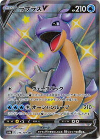 楽天市場 ポケモンカード ラプラスvの通販
