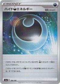 楽天市場 ポケモンカード 悪エネルギーの通販 楽天市場 ポケモンカード 悪エネルギーの通販