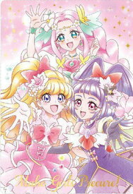 プリキュアカードウエハース2 No.24 魔法使いプリキュア！ SSR