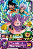 楽天市場】魔人ブウ 善 ドラゴンボールヒーローズの通販
