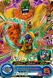 楽天市場 ドラゴンボール ヒーローズ スラッグの通販