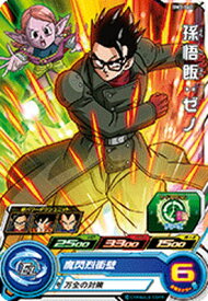 楽天市場 ドラゴンボール Bm3 062の通販