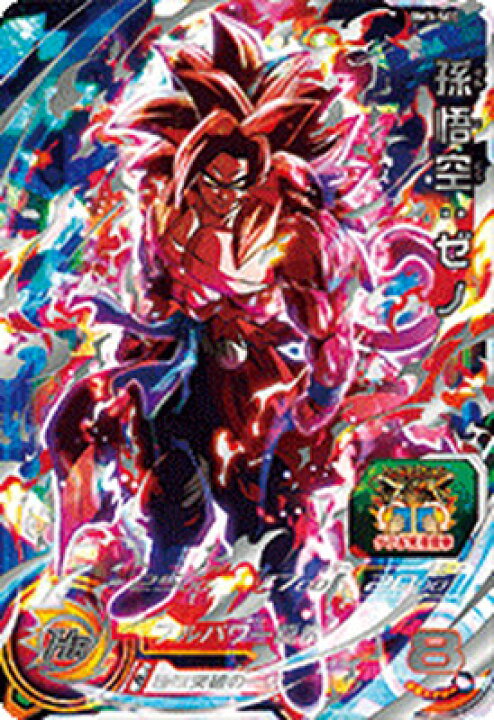 楽天市場】スーパードラゴンボールヒーローズ BM3-SEC 孫悟空：ゼノ UR 
