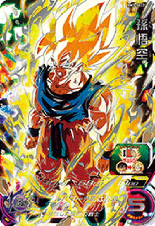 楽天市場】スーパードラゴンボールヒーローズ BM3-SEC2 孫悟空 UR 