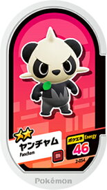 楽天市場 ポケモン ヤンチャムの通販