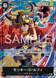 ONE PIECEカードゲーム 【パラレル】OP17-093 モンキー・D・ルフィ SR